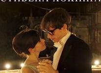 Вышел трейлер документального фильма «Вселенная Стивена Кинга»