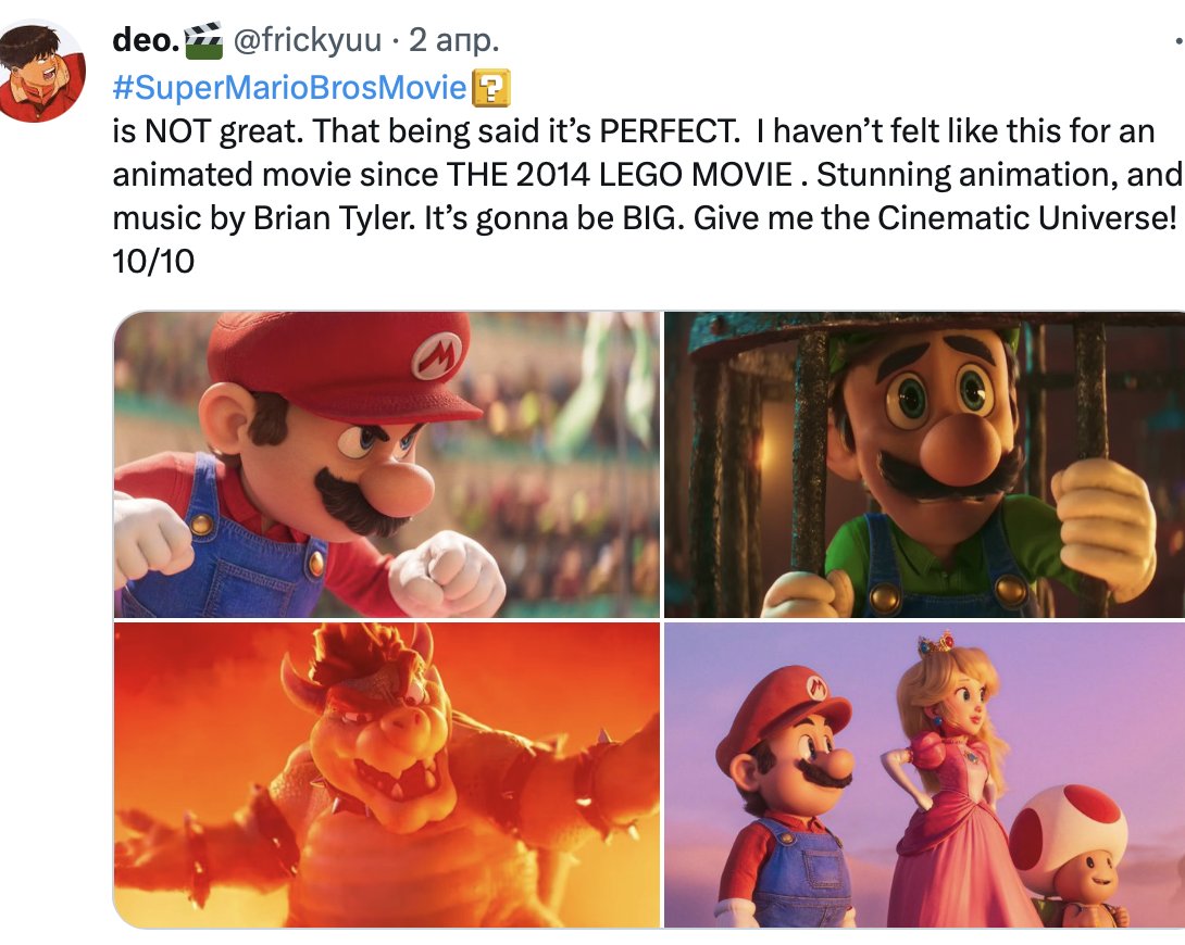 «Он не хороший, он идеальный»: первые зрители в восторге от «Братьев Супер Марио в кино»