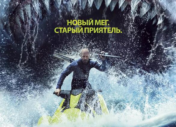 Три мегалодона и Джейсон Стэйтем: вышел трейлер фильма «Мег-2»