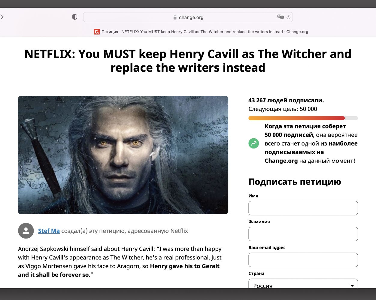 Фанаты требуют, чтобы Netflix вернул Генри Кавилла на роль Геральта в «Ведьмаке»