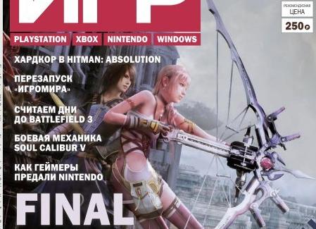 Вышел трейлер «Острова мертвецов» — спин-оффа «Ходячих мертвецов»