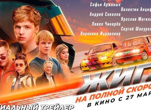 12 главных сериалов марта: «Сокол и Зимний Солдат», аниме по Dota и новый сезон «Гения»