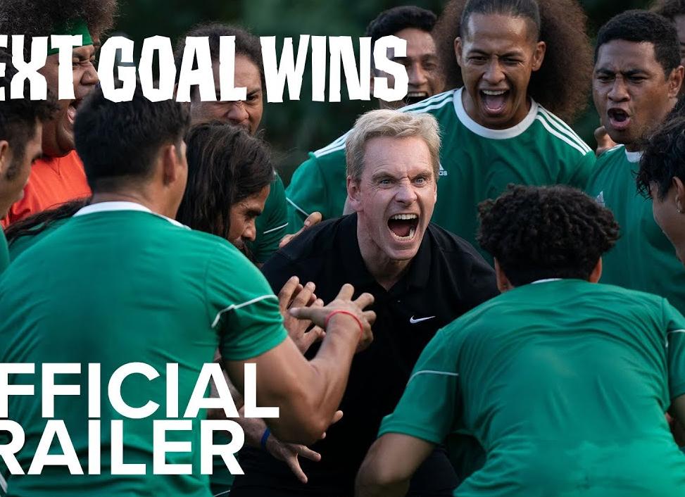 Вышел первый трейлер фильма «Следующий гол — победный» от Тайки Вайтити