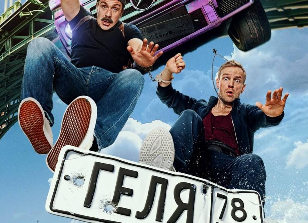 Что смотреть в кинотеатрах в сентябре