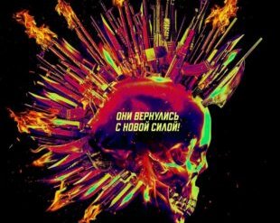 «Неудержимые–4» выйдут в России