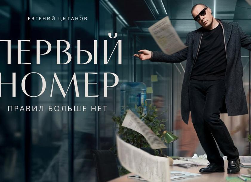 В России выходит пронзительная драма «Комната чудес»